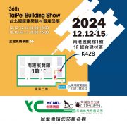 2024建材展K428